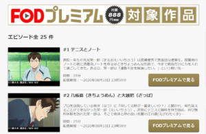ベイビーステップ シーズン1 1期 の動画を無料で全話視聴できる動画サイトまとめ アニメ動画大陸 アニメ動画無料視聴まとめサイト ベイビーステップ シーズン1 1期 の動画を無料で全話視聴できる動画サイトまとめ アニメ動画大陸 アニメ動画無料視聴まとめサイト