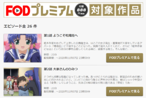 まほらば Heartful Daysの動画を無料で全話視聴できる動画サイトまとめ アニメ動画大陸 アニメ動画無料視聴まとめサイト まほらば Heartful Daysの動画を無料で全話視聴できる動画サイトまとめ アニメ動画大陸 アニメ動画無料視聴まとめサイト