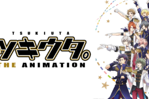 No 6 アニメ の動画を無料で全話視聴できる動画サイトまとめ アニメ動画大陸 アニメ動画無料視聴まとめサイト No 6 アニメ の動画を無料で全話視聴できる動画サイトまとめ アニメ動画大陸 アニメ動画無料視聴まとめサイト