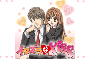会長はメイド様 の動画を無料で全話視聴できる動画サイトまとめ アニメ動画大陸 アニメ動画無料視聴まとめサイト 会長はメイド様 の動画を無料で全話視聴できる動画サイトまとめ アニメ動画大陸 アニメ動画無料視聴まとめサイト