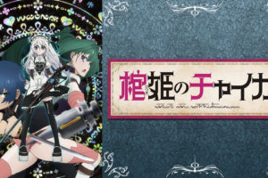機動戦士ガンダム00 ダブルオー 1期 2期 の動画を無料で全話視聴できる動画サイトまとめ アニメ動画大陸 アニメ動画無料視聴まとめサイト 機動戦士ガンダム00 ダブルオー 1期 2期 の動画を無料で全話視聴できる動画サイトまとめ アニメ動画大陸 アニメ動画無料視聴まとめサイト