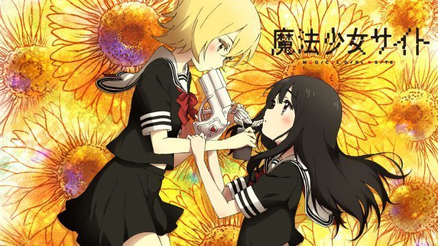 魔法少女サイトの動画を無料で全話視聴できる動画サイトまとめ アニメ動画大陸 アニメ動画無料視聴まとめサイト 魔法少女サイトの動画を無料で全話視聴できる動画サイトまとめ アニメ動画大陸 アニメ動画無料視聴まとめサイト