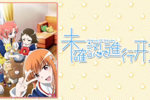 湘南爆走族の動画を無料でフル視聴できる動画サイトまとめ アニメ動画大陸 アニメ動画無料視聴まとめサイト 湘南爆走族の動画を無料でフル視聴できる動画サイトまとめ アニメ動画大陸 アニメ動画無料視聴まとめサイト