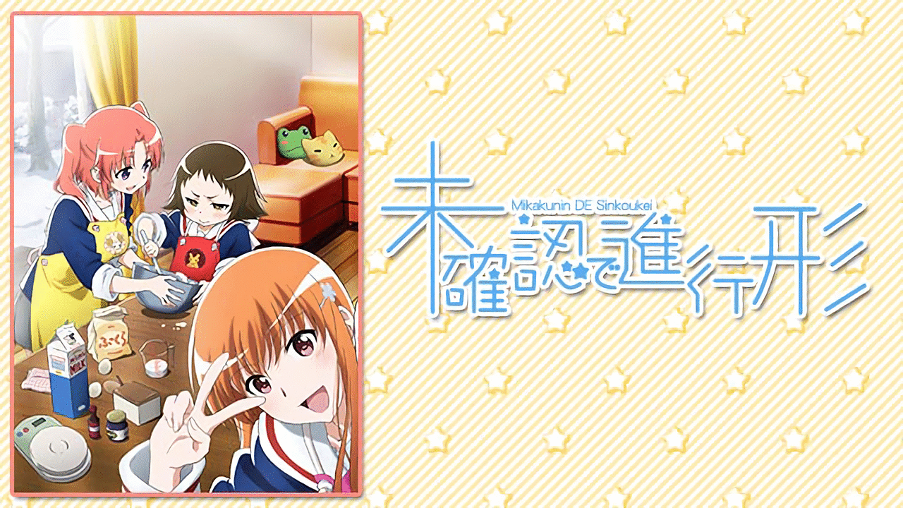 銀河機攻隊マジェスティックプリンスの動画を無料で全話視聴できる動画サイトまとめ アニメ動画大陸 アニメ動画無料視聴まとめサイト 銀河機攻隊マジェスティックプリンスの動画を無料で全話視聴できる動画サイトまとめ アニメ動画大陸 アニメ動画無料視聴まとめサイト