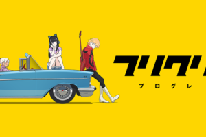 映画 ワンピース ねじまき島の冒険の動画を無料でフル視聴できる動画サイトまとめ アニメ動画大陸 アニメ動画無料視聴まとめサイト