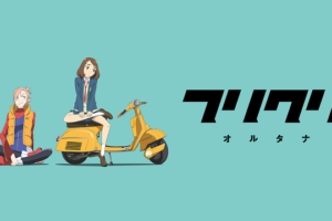 映画コードギアス反逆のルルーシュ 叛道の動画を無料フル視聴の動画サイト アニメ動画大陸 アニメ動画無料視聴まとめサイト 映画コードギアス反逆のルルーシュ 叛道の動画を無料フル視聴の動画サイト アニメ動画大陸 アニメ動画無料視聴まとめサイト