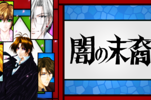 銀河英雄伝説 本伝 旧作 の動画を無料で全話視聴できる動画サイトまとめ アニメ動画大陸 アニメ動画無料視聴まとめサイト