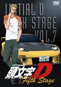 頭文字 イニシャル D Fifth Stageの動画を無料で全話視聴できる動画サイトまとめ アニメ動画大陸 アニメ動画無料視聴まとめサイト