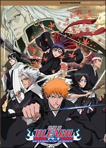 劇場版 Bleach Memories Of Nobodyの動画を無料でフル視聴できる動画サイトまとめ アニメ動画大陸 アニメ動画 無料視聴まとめサイト 劇場版 Bleach Memories Of Nobodyの動画を無料でフル視聴できる動画サイトまとめ アニメ動画大陸 アニメ動画 無料視聴まとめサイト
