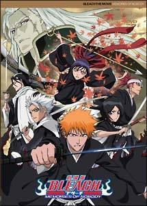 劇場版 Bleach Memories Of Nobodyの動画を無料でフル視聴できる動画サイトまとめ アニメ動画大陸 アニメ動画 無料視聴まとめサイト