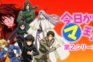信長協奏曲 アニメ の動画を無料で全話視聴できる動画サイトまとめ アニメ動画大陸 アニメ動画無料視聴まとめサイト 信長協奏曲 アニメ の動画を無料で全話視聴できる動画サイトまとめ アニメ動画大陸 アニメ動画無料視聴まとめサイト