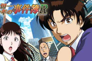 デュラララ 2 結 2期 の動画を無料で全話視聴できる動画サイトまとめ アニメ動画大陸 アニメ動画無料視聴まとめサイト デュラララ 2 結 2期 の動画を無料で全話視聴できる動画サイトまとめ アニメ動画大陸 アニメ動画無料視聴まとめサイト