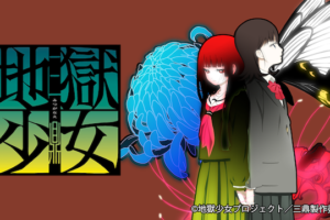 西の善き魔女 Astraea Testamentの動画を無料で全話視聴できる動画サイトまとめ アニメ動画大陸 アニメ動画無料視聴まとめサイト