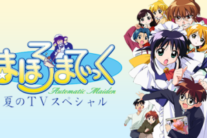 ワンパンマン 1期 の動画を無料で全話視聴できる動画サイトまとめ アニメ動画大陸 アニメ動画無料視聴まとめサイト ワンパンマン 1期 の動画を無料で全話視聴できる動画サイトまとめ アニメ動画大陸 アニメ動画無料視聴まとめサイト