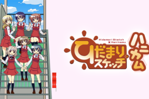 グラゼニの動画を無料で全話視聴できる動画サイトまとめ アニメ動画大陸 アニメ動画無料視聴まとめサイト