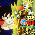 劇場版 ドラゴンボールz 燃えつきろ 熱戦 烈戦 超激戦の動画を無料でフル視聴できる動画サイトまとめ アニメ動画大陸 アニメ動画無料視聴まとめサイト 劇場版 ドラゴンボールz 燃えつきろ 熱戦 烈戦 超激戦の動画を無料でフル視聴できる動画サイトまとめ アニメ動画大陸 アニメ動画無料視聴まとめサイト