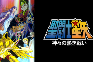 宇宙兄弟 0の動画を無料でフル視聴できる動画サイトまとめ アニメ動画大陸 アニメ動画無料視聴まとめサイト 宇宙兄弟 0の動画を無料でフル視聴できる動画サイトまとめ アニメ動画大陸 アニメ動画無料視聴まとめサイト