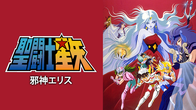 銀河英雄伝説 本伝 旧作 の動画を無料で全話視聴できる動画サイトまとめ アニメ動画大陸 アニメ動画無料視聴まとめサイト 銀河英雄伝説 本伝 旧作 の動画を無料で全話視聴できる動画サイトまとめ アニメ動画大陸 アニメ動画無料視聴まとめサイト