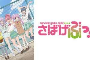 ワンピース シャボンディ諸島編の動画を無料で全話視聴できる動画サイトまとめ アニメ動画大陸 アニメ動画無料視聴まとめサイト ワンピース シャボンディ諸島編の動画を無料で全話視聴できる動画サイトまとめ アニメ動画大陸 アニメ動画無料視聴まとめサイト