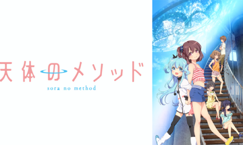 3hz アニメ動画大陸 アニメ動画無料視聴まとめサイト 3hz アニメ動画大陸 アニメ動画無料視聴まとめサイト