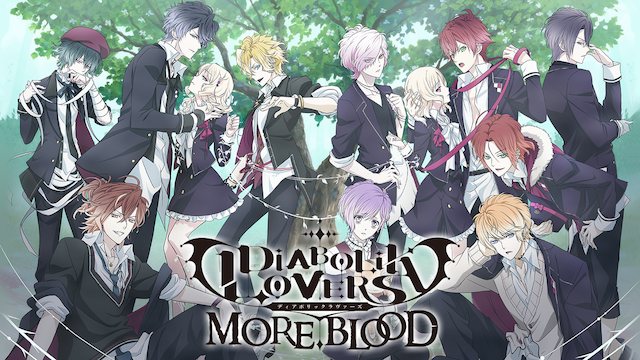 Diabolik Lovers More Blood 2期 の動画を無料で全話視聴できる動画サイトまとめ アニメ動画大陸 アニメ 動画無料視聴まとめサイト