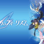 劇場版 蒼き鋼のアルペジオ アルス ノヴァ Cadenza 動画 アニメ動画大陸 アニメ動画無料視聴まとめサイト 劇場版 蒼き鋼のアルペジオ アルス ノヴァ Cadenza 動画 アニメ動画大陸 アニメ動画無料視聴まとめサイト