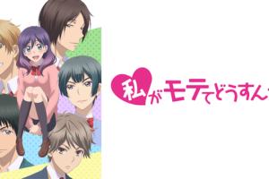 東京喰種トーキョーグールova Pinto の動画を無料で全話視聴できる動画サイトまとめ アニメ動画大陸 アニメ動画無料視聴まとめサイト 東京喰種トーキョーグールova Pinto の動画を無料で全話視聴できる動画サイトまとめ アニメ動画大陸 アニメ動画無料視聴まとめサイト