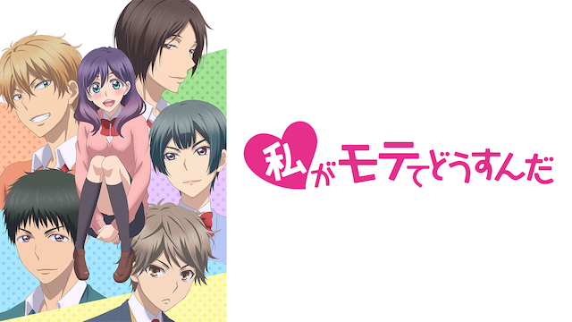 境界のrinne 2期 の動画を無料で全話視聴できる動画サイトまとめ アニメ動画大陸 アニメ動画無料視聴まとめサイト 境界のrinne 2期 の動画を無料で全話視聴できる動画サイトまとめ アニメ動画大陸 アニメ動画無料視聴まとめサイト