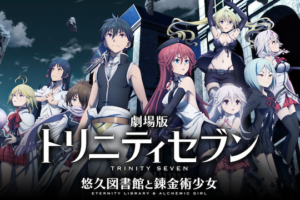 劇場版 銀魂 新訳紅桜篇の動画を無料でフル視聴できる動画サイトまとめ アニメ動画大陸 アニメ動画無料視聴まとめサイト