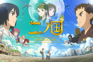 映画コードギアス反逆のルルーシュ 叛道の動画を無料フル視聴の動画サイト アニメ動画大陸 アニメ動画無料視聴まとめサイト 映画コードギアス反逆のルルーシュ 叛道の動画を無料フル視聴の動画サイト アニメ動画大陸 アニメ動画無料視聴まとめサイト