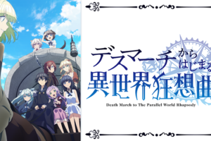 The Unlimited 兵部京介の動画を無料で全話視聴できる動画サイトまとめ アニメ動画大陸 アニメ動画無料視聴まとめサイト The Unlimited 兵部京介の動画を無料で全話視聴できる動画サイトまとめ アニメ動画大陸 アニメ動画無料視聴まとめサイト
