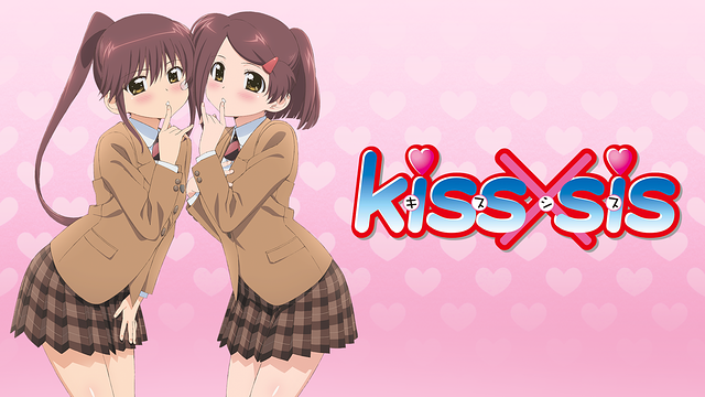 Kiss Sis キスシス の動画を無料で全話視聴できる動画サイトまとめ アニメ動画大陸 アニメ動画無料視聴まとめサイト Kiss Sis キスシス の動画を無料で全話視聴できる動画サイトまとめ アニメ動画大陸 アニメ動画無料視聴まとめサイト
