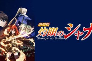機動戦士ガンダムf91の動画を無料でフル視聴できる動画サイトまとめ アニメ動画大陸 アニメ動画無料視聴まとめサイト 機動戦士ガンダムf91の動画を無料でフル視聴できる動画サイトまとめ アニメ動画大陸 アニメ動画無料視聴まとめサイト