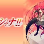 灼眼のシャナ 1期 の動画を無料で全話視聴できる動画サイトまとめ アニメ動画大陸 アニメ動画無料視聴まとめサイト 灼眼のシャナ 1期 の動画を無料で全話視聴できる動画サイトまとめ アニメ動画大陸 アニメ動画無料視聴まとめサイト