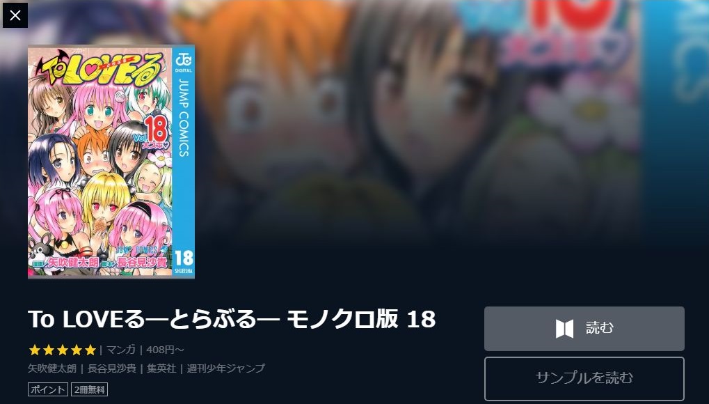 もっとto Loveる とらぶる 2期 の動画を無料で全話視聴できる動画サイトまとめ アニメ動画大陸 アニメ動画無料視聴まとめサイト もっとto Loveる とらぶる 2期 の動画を無料で全話視聴できる動画サイトまとめ アニメ動画大陸 アニメ動画無料視聴まとめサイト
