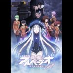 劇場版 蒼き鋼のアルペジオ アルス ノヴァ Dcの動画を無料でフル視聴できる動画サイトまとめ アニメ動画大陸 アニメ動画無料視聴まとめサイト 劇場版 蒼き鋼のアルペジオ アルス ノヴァ Dcの動画を無料でフル視聴できる動画サイトまとめ アニメ動画大陸 アニメ動画無料視聴まとめサイト