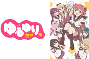 会長はメイド様 特別編 おまけだよ の動画を無料でフル視聴できる動画サイトまとめ アニメ動画大陸 アニメ動画無料視聴まとめサイト 会長はメイド様 特別編 おまけだよ の動画を無料でフル視聴できる動画サイトまとめ アニメ動画大陸 アニメ動画無料視聴まとめサイト
