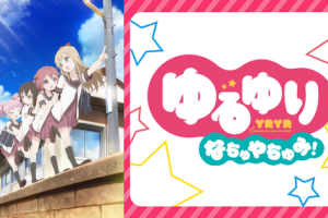 ワンピース ウォーターセブン編の動画を無料で全話視聴できる動画サイトまとめ アニメ動画大陸 アニメ動画無料視聴まとめサイト
