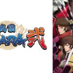 戦国basaraの動画を無料で全話視聴できる動画サイトまとめ アニメ動画大陸 アニメ動画無料視聴まとめサイト 戦国basaraの動画を無料で全話視聴できる動画サイトまとめ アニメ動画大陸 アニメ動画無料視聴まとめサイト