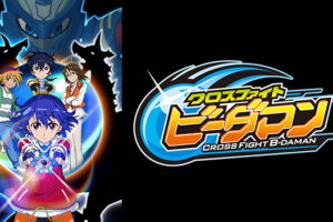 イナズマイレブンgo ギャラクシーの動画を無料で全話視聴できる動画サイトまとめ アニメ動画大陸 アニメ動画無料視聴まとめサイト