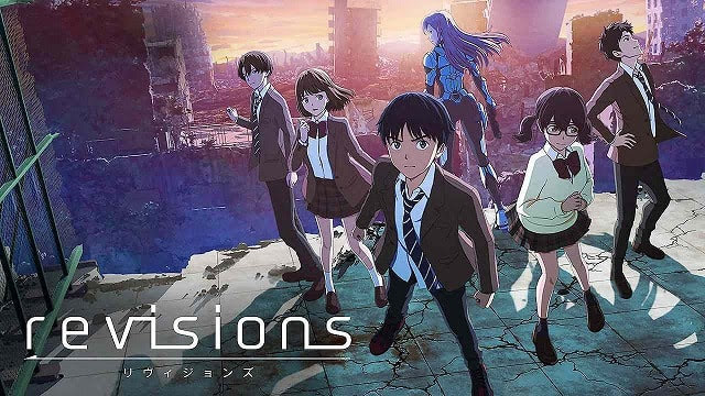 Revisions リヴィジョンズの動画を無料で全話視聴できる動画サイトまとめ アニメ動画大陸 アニメ動画無料視聴まとめサイト Revisions リヴィジョンズの動画を無料で全話視聴できる動画サイトまとめ アニメ動画大陸 アニメ動画無料視聴まとめサイト