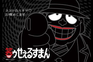 ワカコ酒 アニメ の動画を無料で全話視聴できる動画サイトまとめ アニメ動画大陸 アニメ動画無料視聴まとめサイト ワカコ酒 アニメ の動画を無料で全話視聴できる動画サイトまとめ アニメ動画大陸 アニメ動画無料視聴まとめサイト