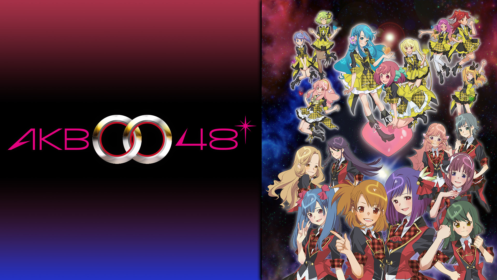 Akb0048 1期 の動画を無料で全話視聴できる動画サイトまとめ アニメ動画大陸 アニメ動画無料視聴まとめサイト Akb0048 1期 の動画を無料で全話視聴できる動画サイトまとめ アニメ動画大陸 アニメ動画無料視聴まとめサイト