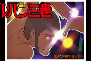 忍たま乱太郎の宇宙大冒険 シーズン3 3期 の動画を無料で全話視聴の動画サイトまとめ アニメ動画大陸 アニメ動画無料視聴まとめサイト