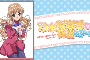 ひとりじめマイヒーローの動画を無料で全話視聴できる動画サイトまとめ アニメ動画大陸 アニメ動画無料視聴まとめサイト ひとりじめマイヒーローの動画を無料で全話視聴できる動画サイトまとめ アニメ動画大陸 アニメ動画無料視聴まとめサイト