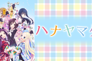 銀河へキックオフ の動画を無料で全話視聴できる動画サイトまとめ アニメ動画大陸 アニメ動画無料視聴まとめサイト 銀河へキックオフ の動画を無料で全話視聴できる動画サイトまとめ アニメ動画大陸 アニメ動画無料視聴まとめサイト