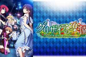 クロスゲームの動画を無料で全話視聴できる動画サイトまとめ アニメ動画大陸 アニメ動画無料視聴まとめサイト クロスゲームの動画を無料で全話視聴できる動画サイトまとめ アニメ動画大陸 アニメ動画無料視聴まとめサイト