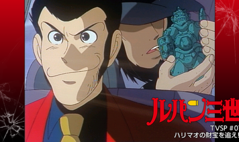 1995年夏 アニメ動画大陸 アニメ動画無料視聴まとめサイト 1995年夏 アニメ動画大陸 アニメ動画無料視聴まとめサイト