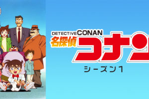 新世紀gpxサイバーフォーミュラ11の動画を無料で全話視聴できる動画サイトまとめ アニメ動画大陸 アニメ動画無料視聴まとめサイト