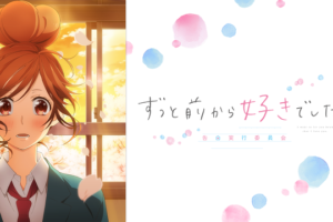 Orange 未来 の動画を無料でフル視聴できる動画サイトまとめ アニメ動画大陸 アニメ動画無料視聴まとめサイト